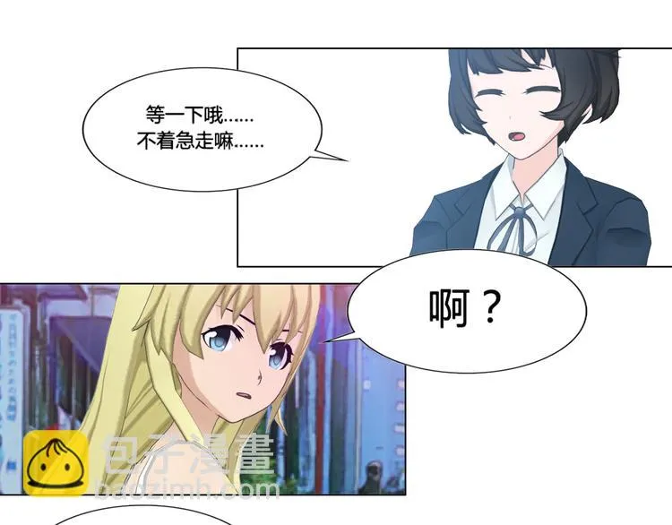 第6话 第47页