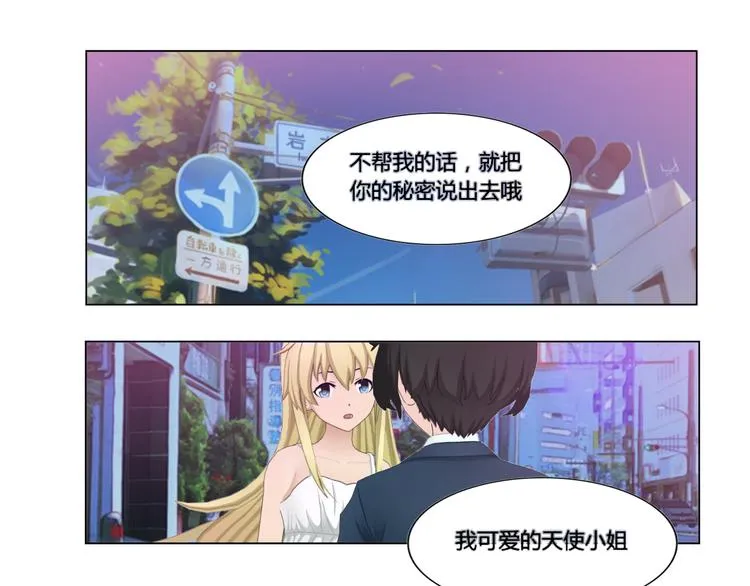 第7话 第3页