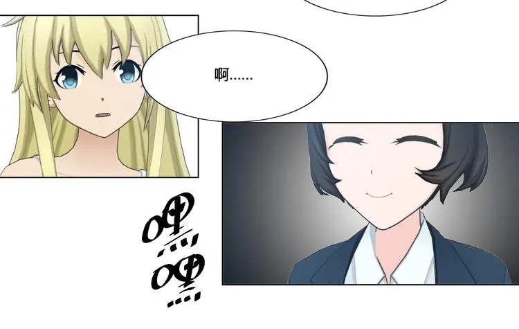 第7话 第4页