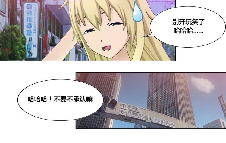 第7话 第6页