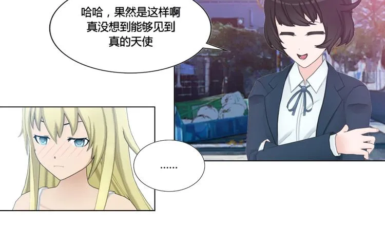 第7话 第10页