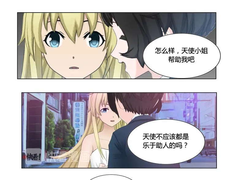 第7话 第11页