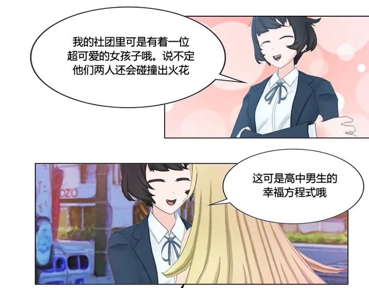 第7话 第13页