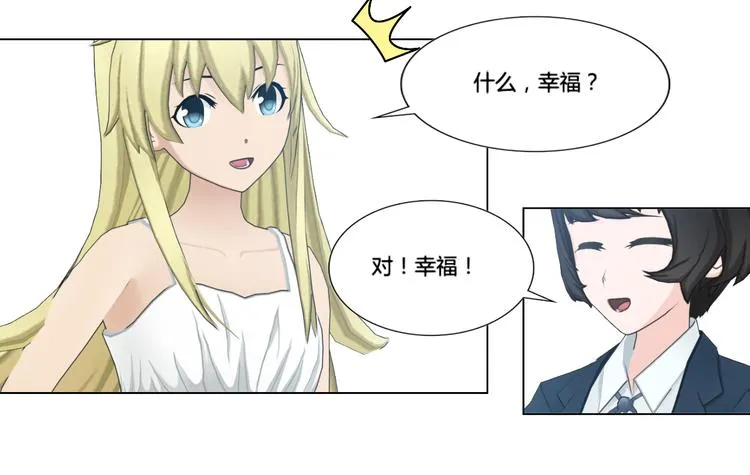 第7话 第14页