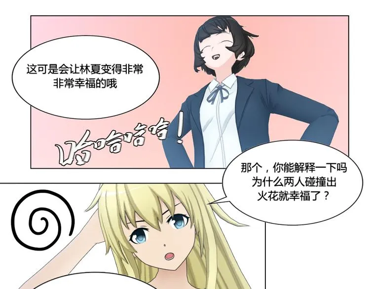 第7话 第15页