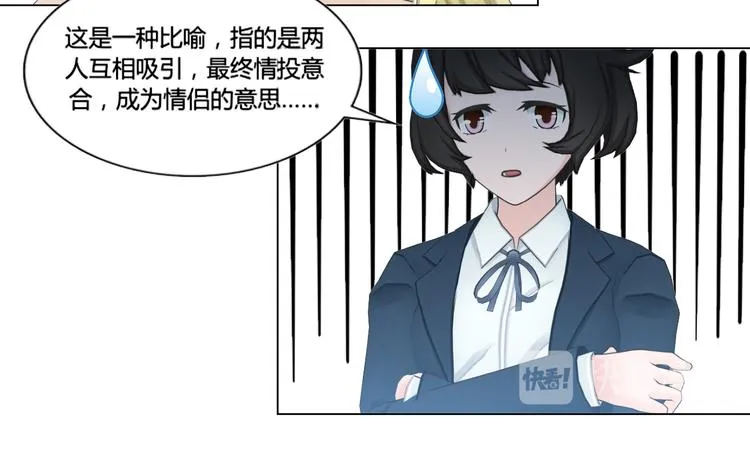 第7话 第16页