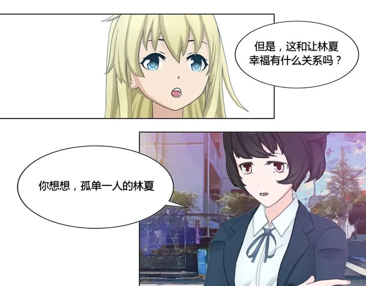 第7话 第17页