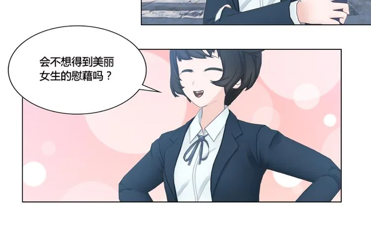 第7话 第18页