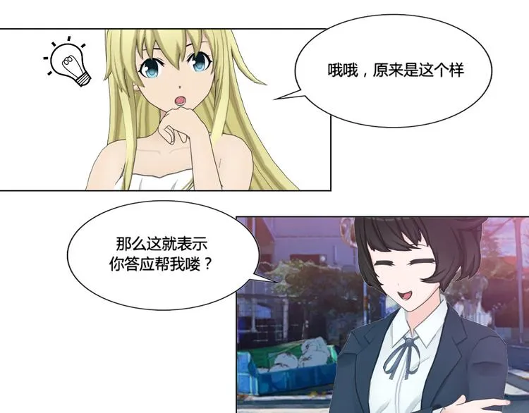 第7话 第19页