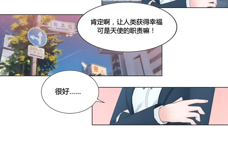 第7话 第20页