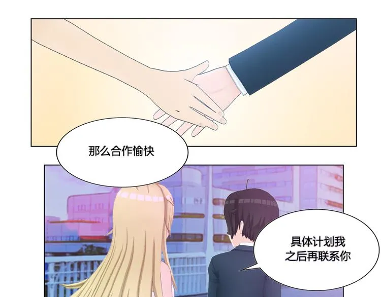 第7话 第21页