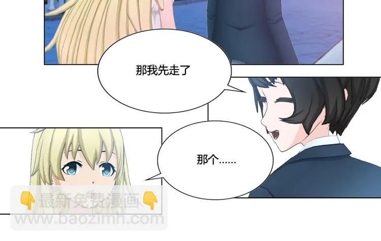 第7话 第22页