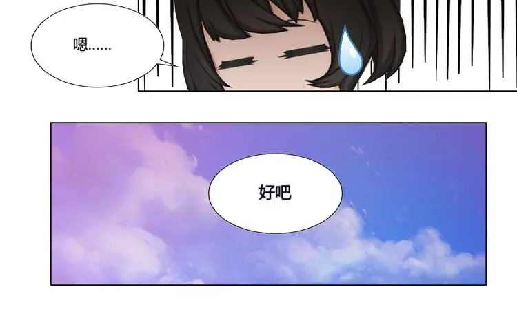 第7话 第24页