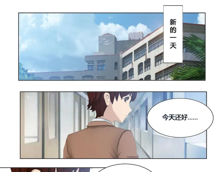 第7话 第25页