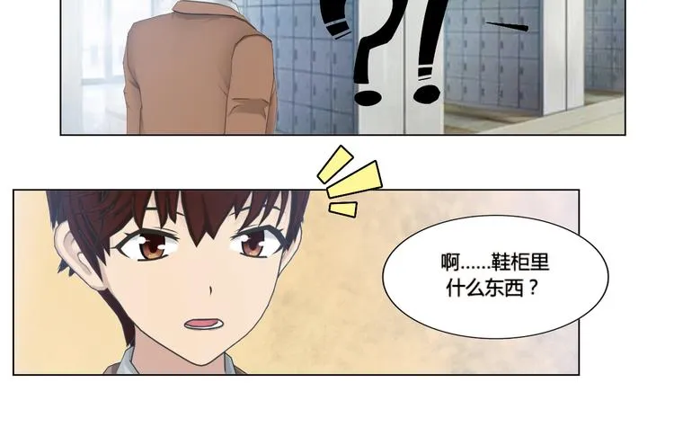 第7话 第28页