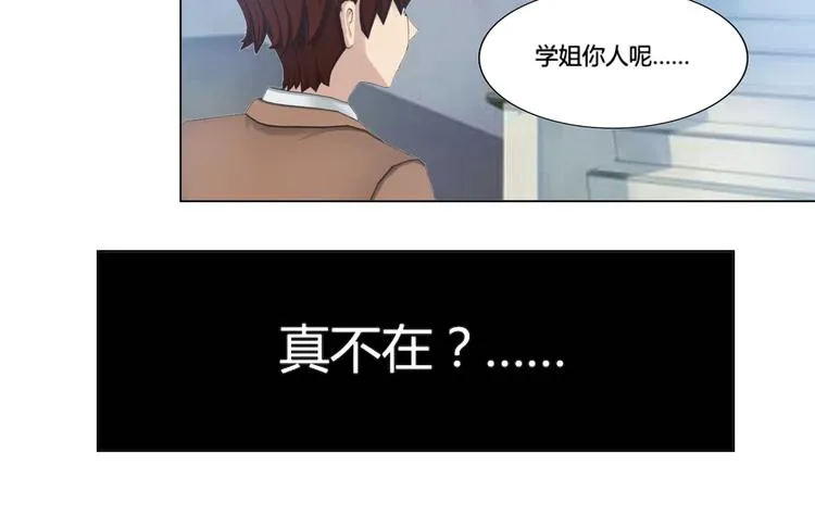 第7话 第32页