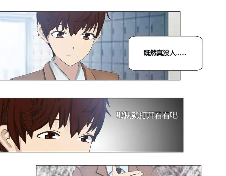 第7话 第33页