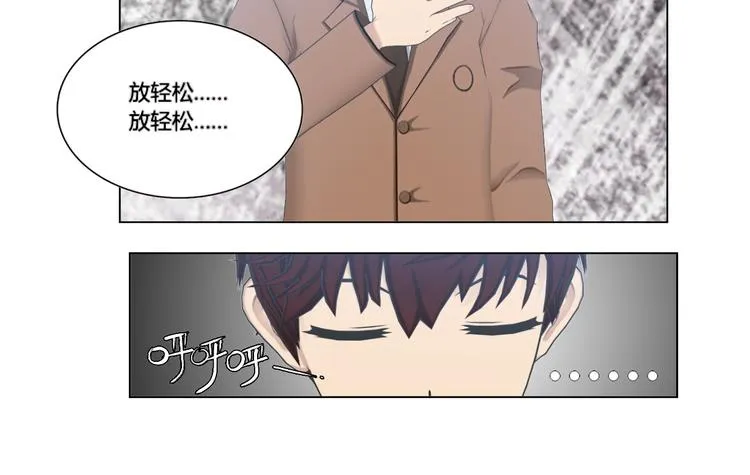 第7话 第34页