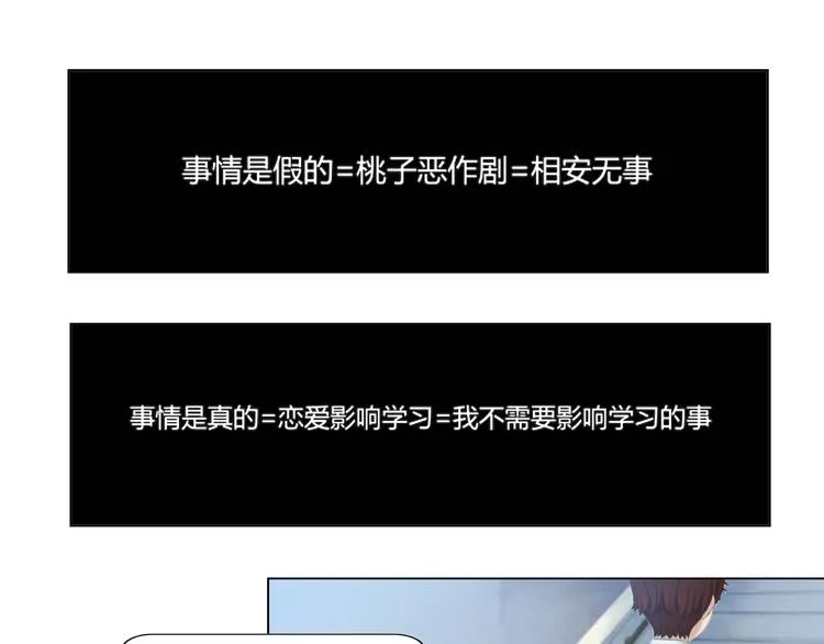 第7话 第37页