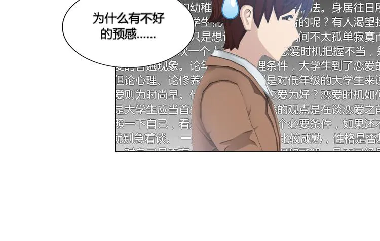 第7话 第40页