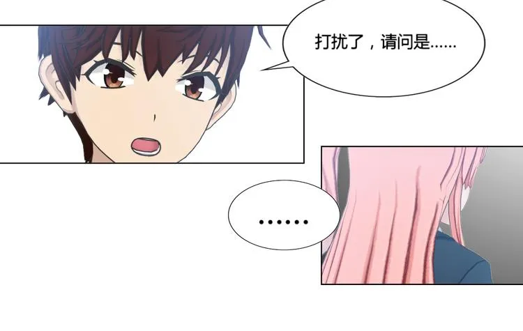 第7话 第42页