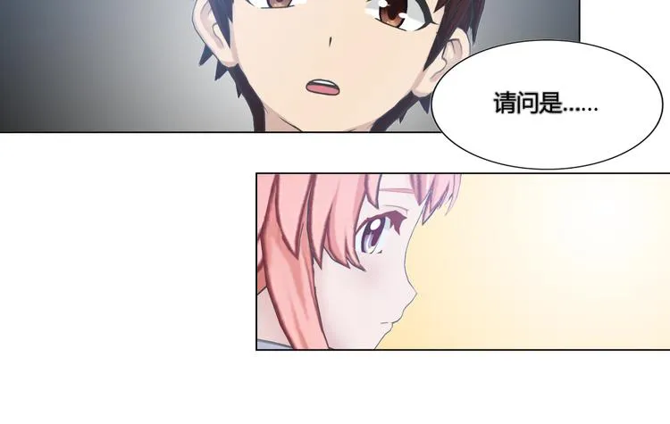 第7话 第44页