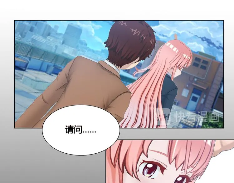 第7话 第45页