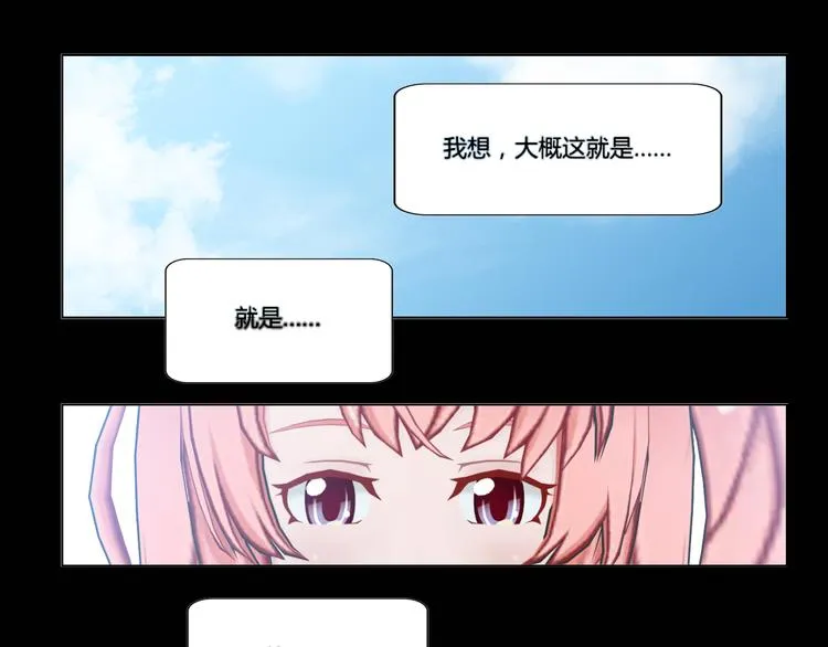 第7话 第47页
