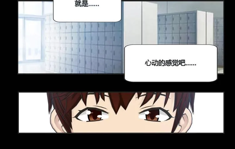 第7话 第48页