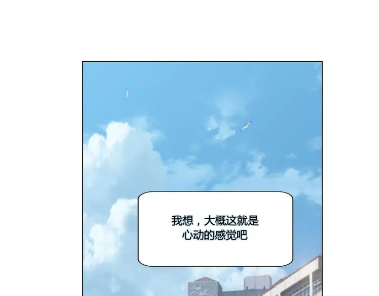 第8话 第3页