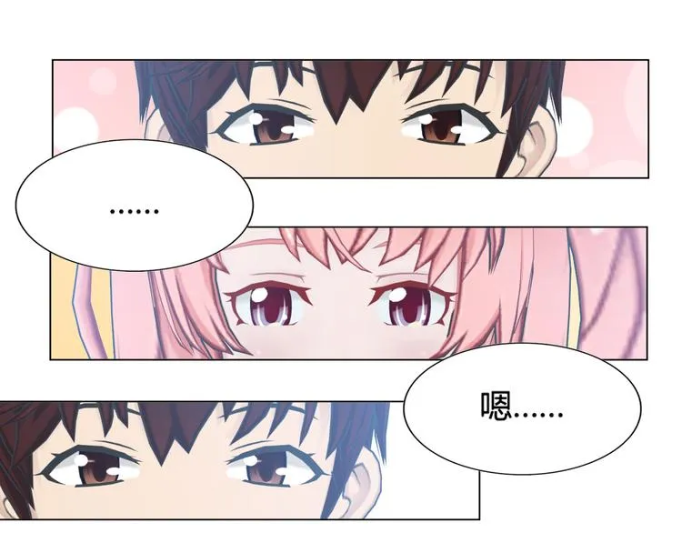 第8话 第5页