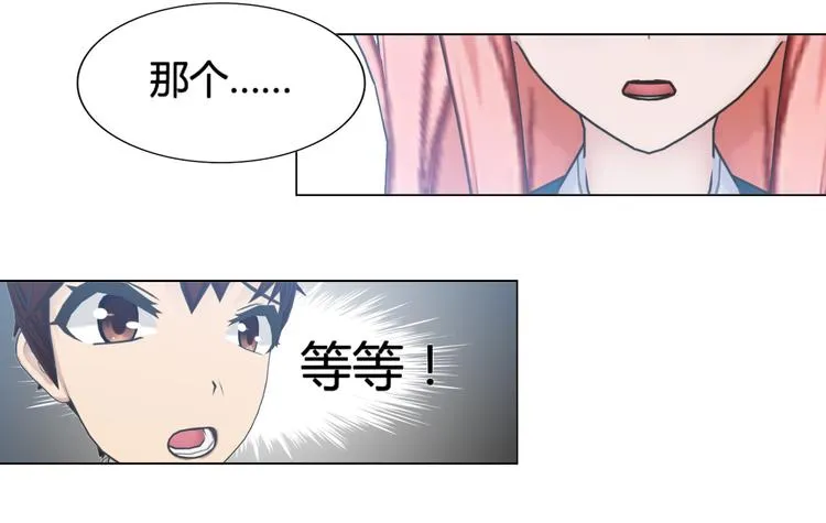 第8话 第6页