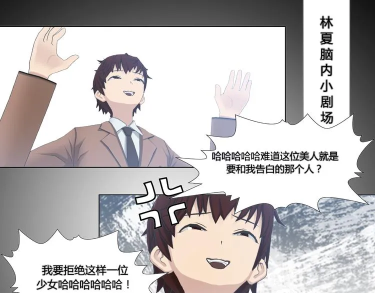 第8话 第7页