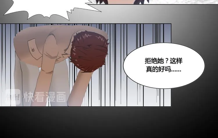第8话 第8页