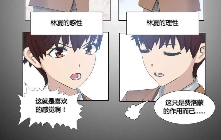 第8话 第10页