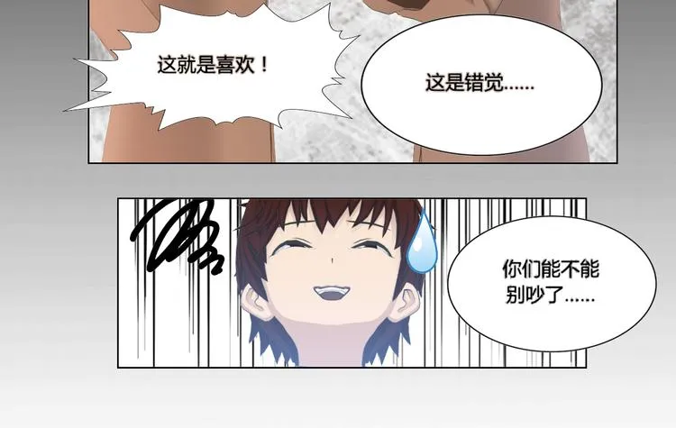 第8话 第12页