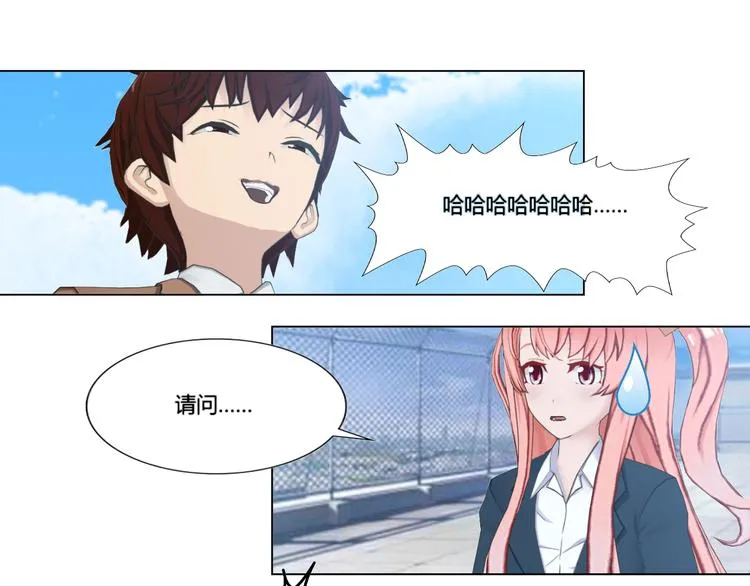 第8话 第13页