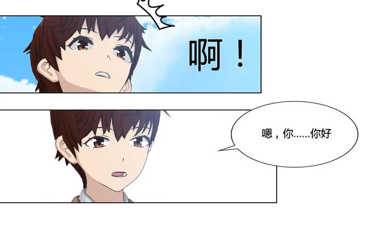 第8话 第14页