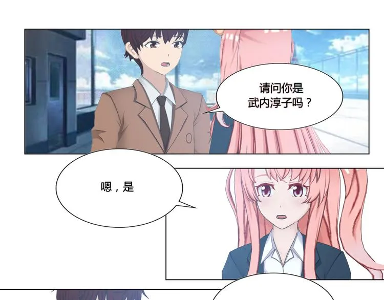 第8话 第15页