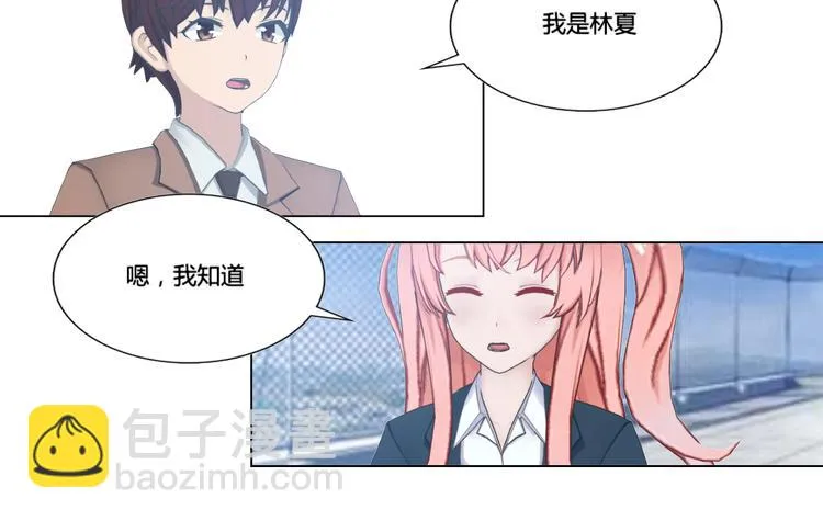 第8话 第16页