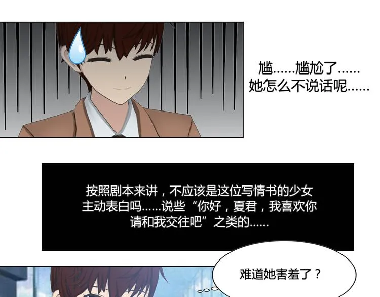 第8话 第19页