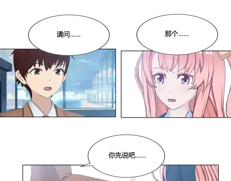 第8话 第21页