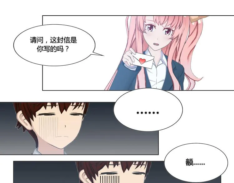第8话 第23页
