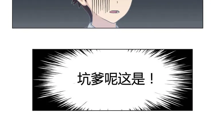 第8话 第24页