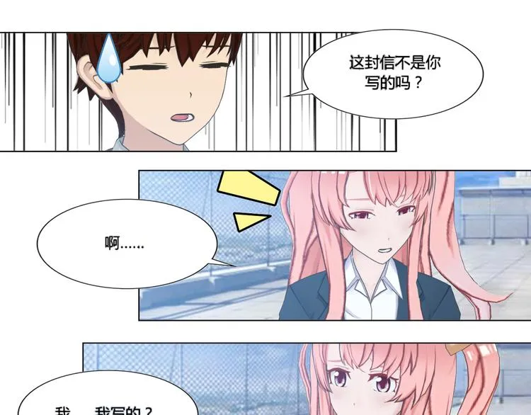 第8话 第25页