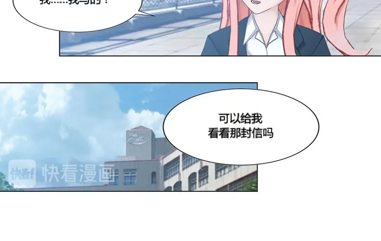 第8话 第26页