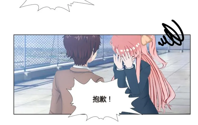 第8话 第28页