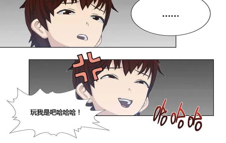 第8话 第32页