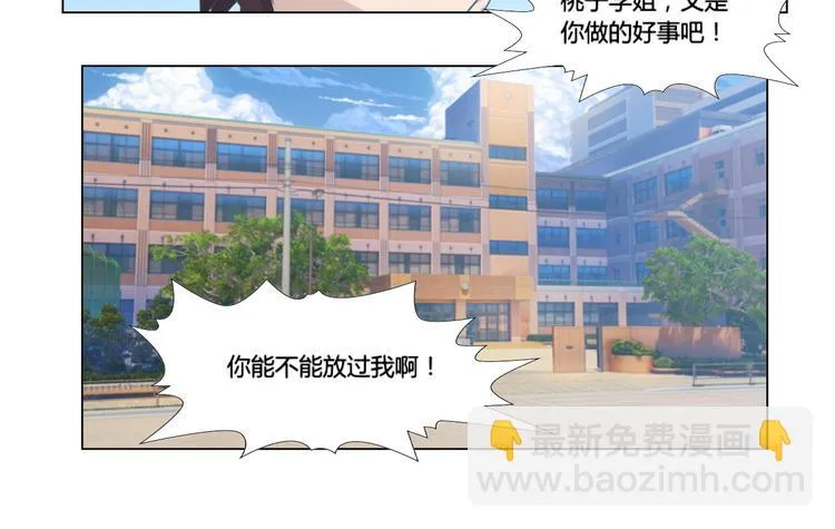 第8话 第34页