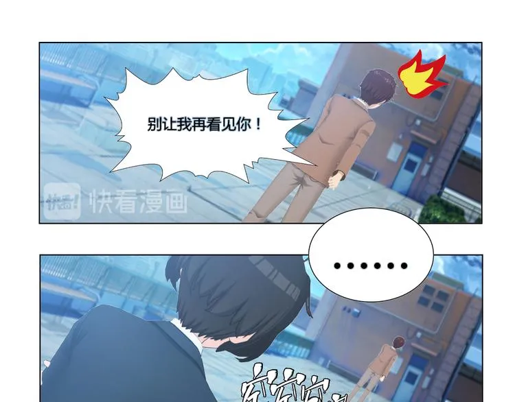 第8话 第35页
